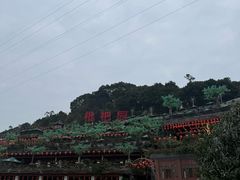 -枇杷园食为鲜火锅(南山店)