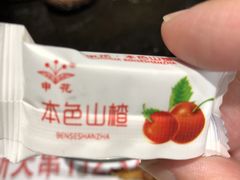 -通海俄式烧烤·俄罗斯大串(嵩山路店)