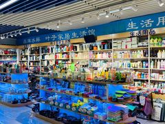 -天丰利生活MALL(和平里店)