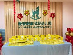 -爱彼格林珑悦幼儿园