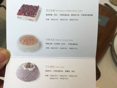 菜单-EVERNAKED裸蛋糕(SOHO天山店)