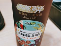 -西部马华清真食府·丝路菜(大钟寺店)