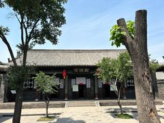 -平遥县衙