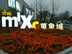 -卢米埃IMAX影城(温州万象城激光店)