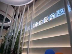 -洪氏嗨捞·广东猪肚鸡·椰子鸡火锅(西咸万象城店)