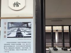 -黄埔军校旧址纪念馆