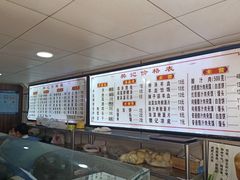 -樊记腊汁肉(竹笆市总店)
