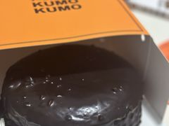 -KUMO KUMO甜品·冰淇淋(深圳壹方城店)