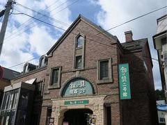 -小樽运河广场(運河プラザ)