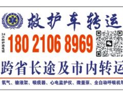 -上海交通大学医学院附属瑞金医院(总院)
