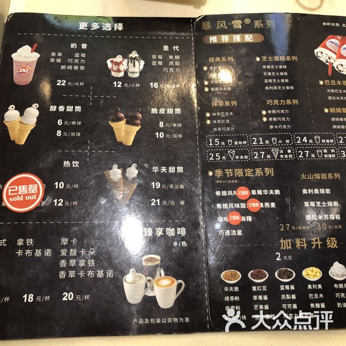 菜单