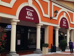 -佛罗伦萨小镇广佛名品奥特莱斯(疏港路店)