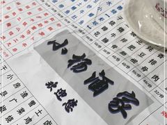 -小杨酒家(华苑小区店)