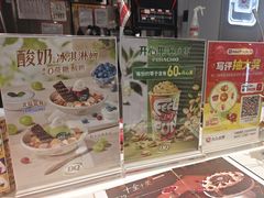 -DQ·蛋糕·冰淇淋(包河万达店)