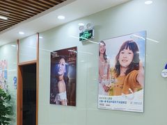 -茂菊口腔连锁(浦东南路店)