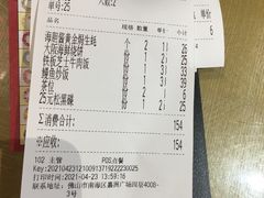 -友壹町寿司(嘉洲广场店)