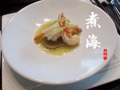 -潮汕味道·煮海餐厅(金麟大厦店)