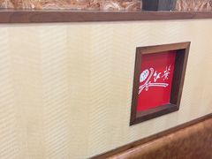 -红叶日料·放题·海胆·定食(星海店)