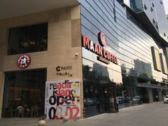 iphone_upload_pic-漫咖啡 (CCPAPK创意港店)