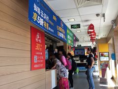 -麦当劳(团结湖店)