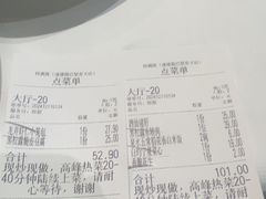 -桂满陇·蟹黄小笼汤包(巴黎春天浦建店)