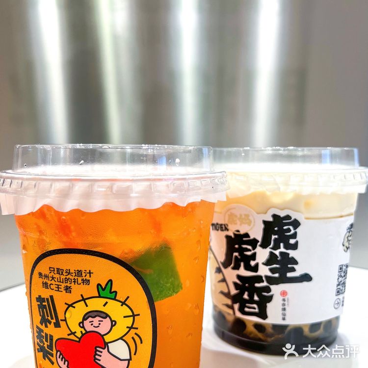 你们说的对‼️任何人没喝到这杯新品都会后悔的