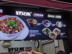 -八一好吃街·高品美食广场