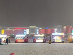 -沈阳奥体冰雪嘉年华