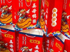 -醉壹号海鲜大排档(厦门美食地标店)