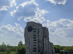 -塞罕坝国家级自然保护区