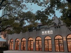 -Seesaw Coffee(上生新所店)