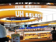 -UH祐禾(上海五角场万达店)