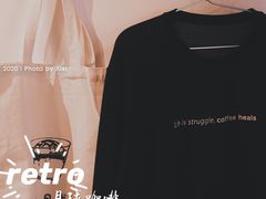 -月球咖啡retro