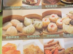 -添好运点心专门店(中环IFC店)