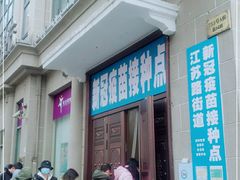 -中国光大银行(上海市西支行)