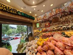 -百果园(领馆国际城店)