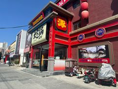 -涿派·炝锅鱼(涿州店)