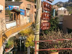 -大罗山风景区