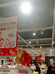 点击看大图 -美林美妆