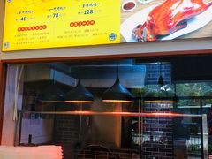 -蔓姐北京烤鸭(芙蓉广场店)