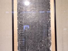 -协同庆钱庄博物馆