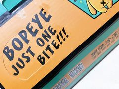 -BOPEYE·波派炸鸡(九霄天地店)