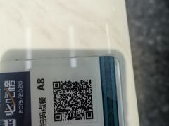 -李师傅脆肚(华强北店)
