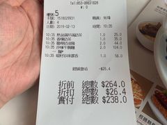 账单-翠华餐厅(百老汇店)