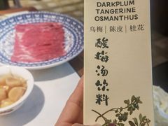 -北京老门框爆肚涮肉馆(锦业路店)