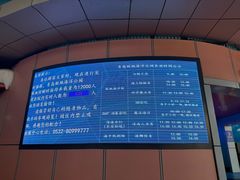 -海合安青岛极地海洋公园