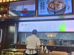 -勤德兴(湖滨路店)