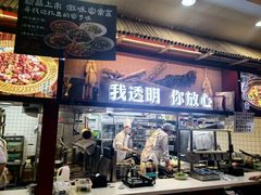 -光海·乡记酸菜鱼·始于1996(花园路店)