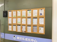 -易贝乐少儿·英语(金沙天街中心)