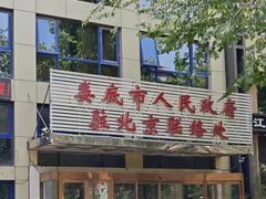 -湘中缘·湖南菜(娄底驻京办店)